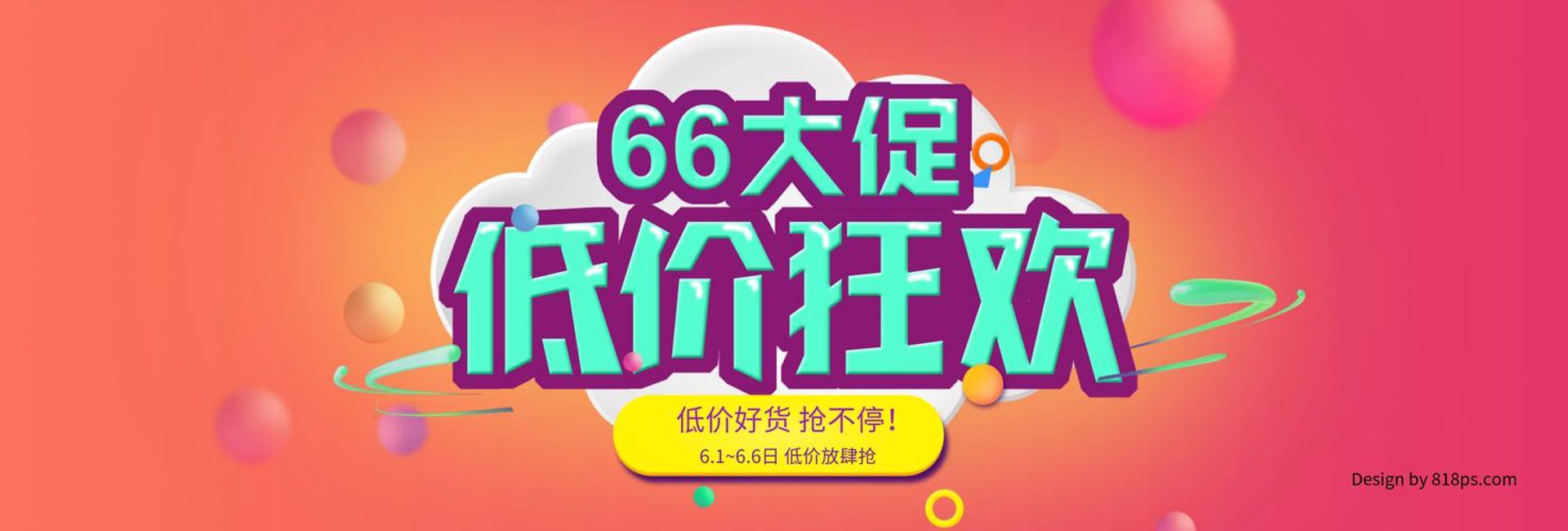黑石信德装饰